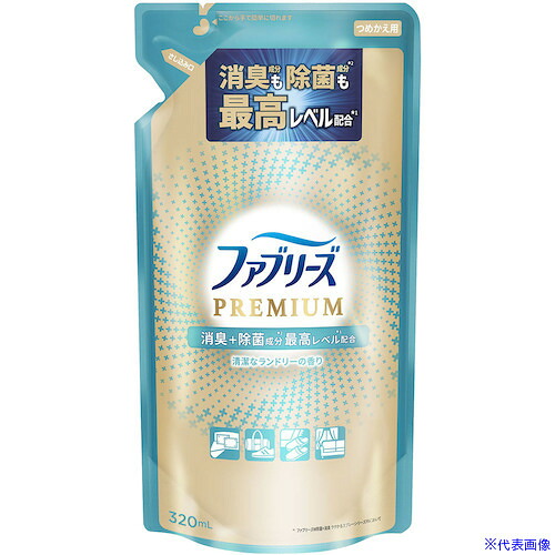 ■P＆G ファブリーズ W除菌+消臭 PREMIUM 清潔なランドリーの香り つめかえ 320ml 414280(5951439)&times;24[送料別途見積り][法人・事業所限定][掲外取寄]｜セミプロＤＩＹ店ファースト