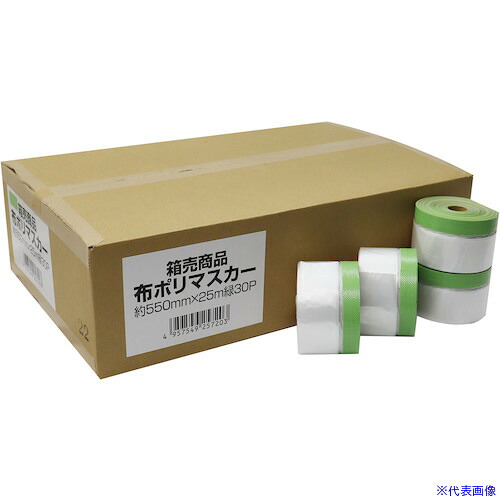 ■好川産業 布コロナマスカーNK 1100×25 60P 茶 4957549254189(5952464)[送料別途お見積り][法人限定][外直送]