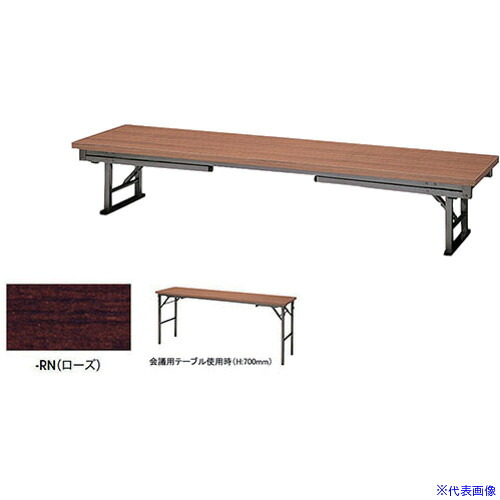 ■NAIKI 和机 7345RN(5965472)[送料別途お見積り][法人限定][外直送]