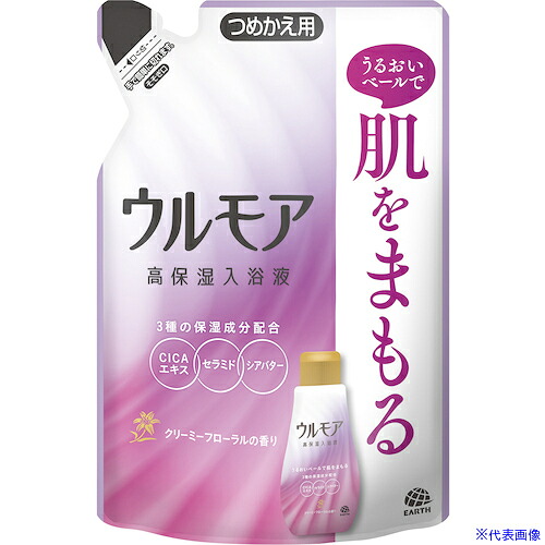 ■アース ウルモア 高保湿入浴液 クリーミーフローラルの香り つめかえ 099518(5970125)×12[送料別途見積り][法人・事業所限定][掲外取寄]