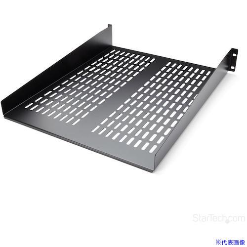 ■StarTech サーバーラック棚板/2U/放熱スリット付き/カンチレバー/耐荷重23kg/奥行56cm/19インチラック CABSHELF22V(5976377)[法人限定][外直送元]｜セミプロＤＩＹ店ファースト
