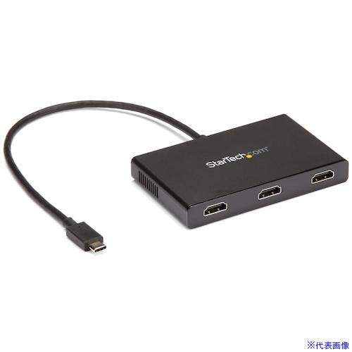 ■StarTech ディスプレイアダプター/USB－C － 3x HDMI/1080p 30Hz/30cmケーブル/ブラック/MSTハブ MSTCDP123HD(5976422)[法人限定][外直送元]