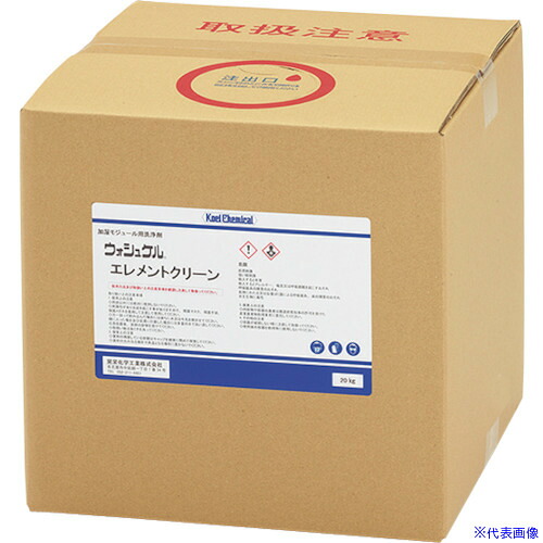 ■タスコ スケール洗浄剤 TA916WE20(5981079)[送料別途お見積り][法人限定][掲外取寄]