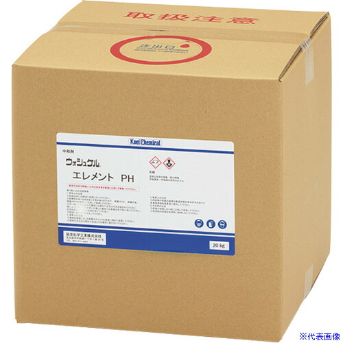 ■タスコ スケール洗浄剤用中和剤 TA916WE20C(5981345)[送料別途お見積り][法人限定][掲外取寄]｜セミプロＤＩＹ店ファースト