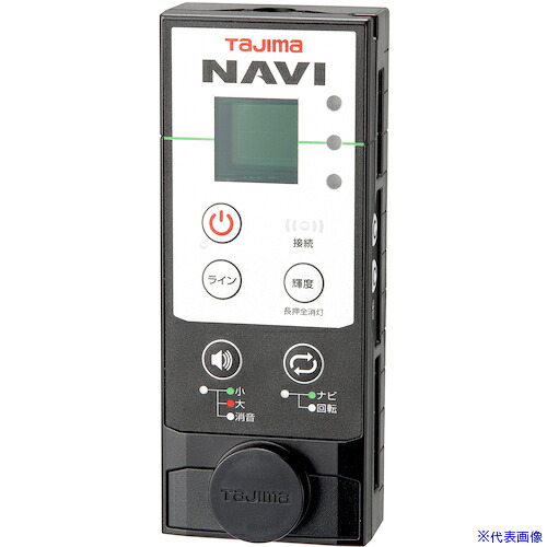 ■タジマ セフグリーンレーザーレシーバーNAVI2 SFRCVGNAVI2(6036568)[送料別途お見積り][法人限定][掲外取寄]