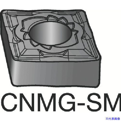 ■SANDVIK T&minus;Max P 旋削用ネガチップ(110) S05F CNMG120416SMR(S05F)(6049214)&times;10[送料別途お見積り][法人限定][掲外取寄]｜セミプロＤＩＹ店ファースト