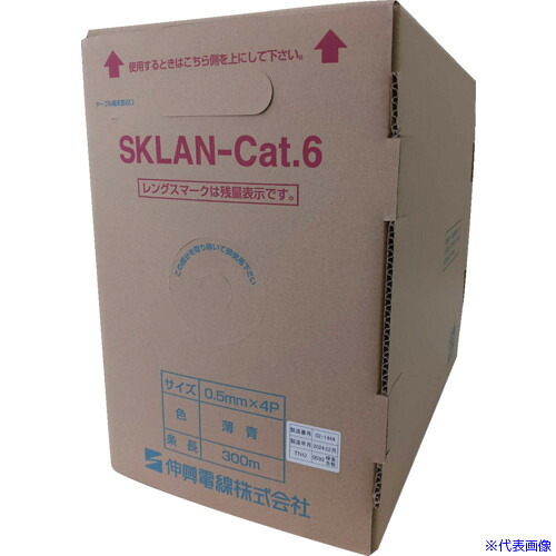 ■伸興電線 1000Mbps LAN対応ツイストペアケーブル SKLAN&minus;Cat.6 0.5mmX4P(ウスアオ) SKLANCAT60.5X4PLBX300M(6078266)[送料別途お見積り][法人限定][メーカー取寄]｜セミプロＤＩＹ店ファースト