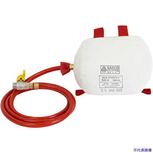 ■Asada パージバディ 150mm SA006B(6082824)[送料別途お見積り][法人限定][掲外取寄]｜セミプロＤＩＹ店ファースト 10,534円