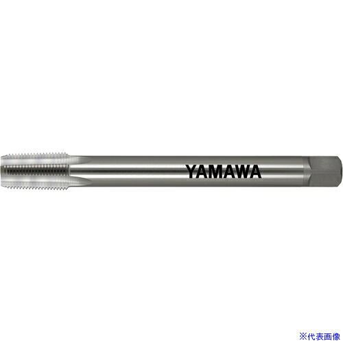 ■ヤマワ ロングシャンク管用テーパねじ用難削材用ハンドタップ 長ねじ形 LS－PM－PT L150 1/2－14 LSPMPT1501214(6086248)[送料別途お見積り][法人限定][掲外取寄]