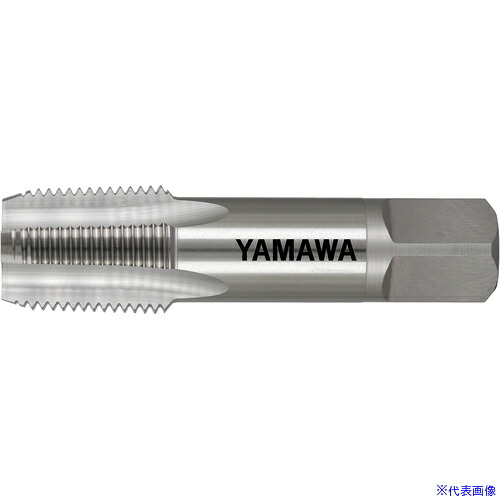 ■ヤマワ 管用テーパねじ用難削材用ハンドタップ 短ねじ形 PM－S－PT 1/2－14 PMSPT1214(6086271)[送料別途お見積り][法人限定][掲外取寄]