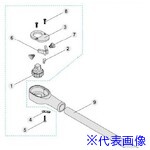 ■TONE 新571・新572用リペアキット RK572N(6096613)[送料別途見積り][法人・事業所限定][掲外取寄]