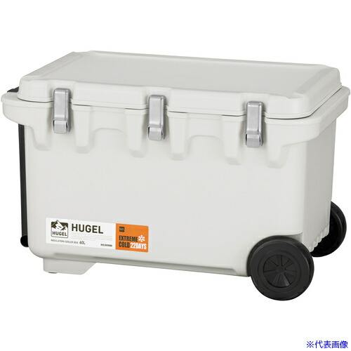 ■IRIS 201282 HUGEL 真空断熱クーラーボックス ホワイトアッシュ VITC60WH(6102737)