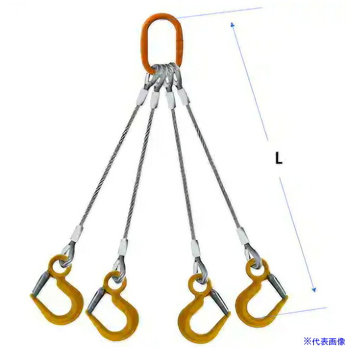 ■コンドーテック JISロック止ワイヤ 4点吊 12mm LSフック1.25t付 楕円マスターリング付 φ12&times;5M LS1.25/A3017S 05224RDFL125(6123347)[送料別途お見積り][法人限定][外直送]｜セミプロＤＩＹ店ファースト