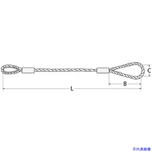 ■コンドーテック JISロック止ワイヤ φ18×8M 片コース片ワサ自然320 05220188(6125183)[送料別途見積り][法人・事業所限定][外直送]