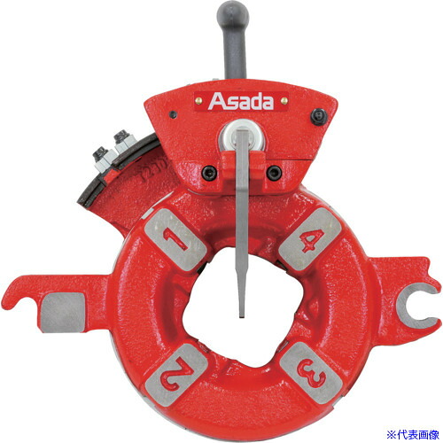 ■Asada 水道・ガス管用ビーバーダイヘッド 自動 PT1/2 −3/4 52143(6130922)|セミプロDIY店ファースト