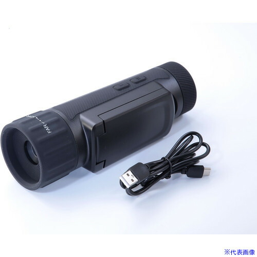 ■TASSCOM デジタルテレスコープ TAN5012(6255747)[法人限定][外直送元]