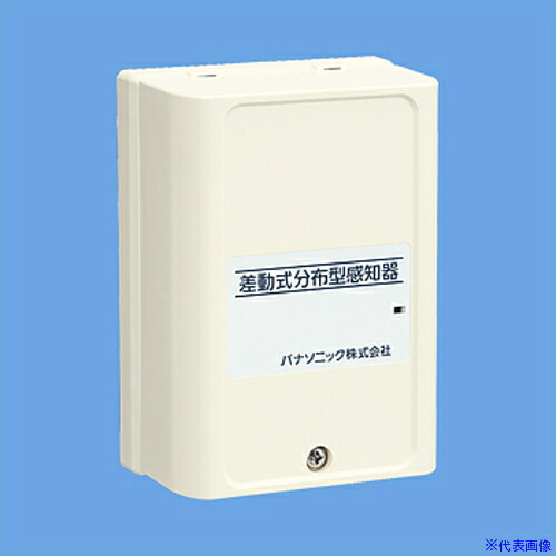 ■Panasonic 差動式分布型感知器1種確認灯付 BV4341(6271113)[送料別途お見積り][法人限定][掲外取寄]