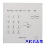 ■Panasonic デイリPLUS SSR用パネル BMEA5122W(6274422)[送料別途お見積り][法人限定][掲外取寄]