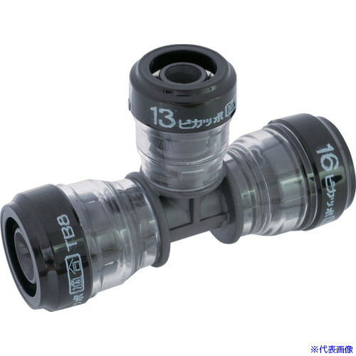 ■東尾メック ピカッポE チーズ 16X13X13 PETEE160(6276904)[法人限定][直送元]｜セミプロＤＩＹ店ファースト