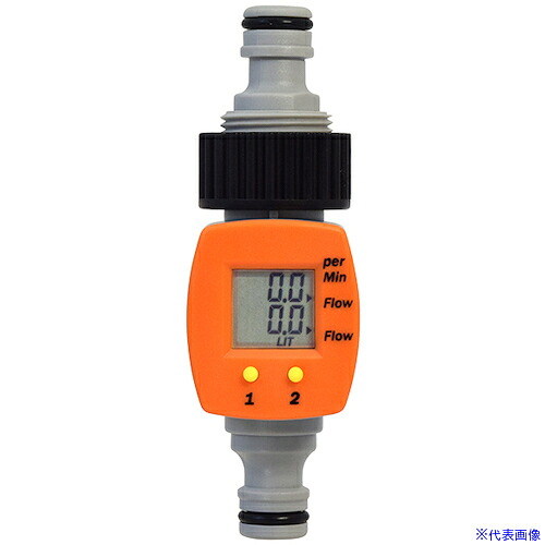 ■クローネ 節水流量計 AS-111(瞬時流量・積算流量表示)(本体のみ) AS111SINGLEITEM(6288051)[送料別途見積り][法人・事業所限定][外直送]