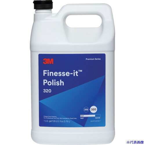 ■3M フィネッセ・イットTM ポリッシュ 320 3.7L 52057POLISH3203.7L(6328182)|セミプロDIY店ファースト