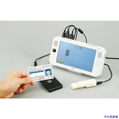 ■ArTeC アルコール検知システム AL－LOG(アルログ)(52349) 52349(6331509)[送料別途お見積り][法人限定][外直送]