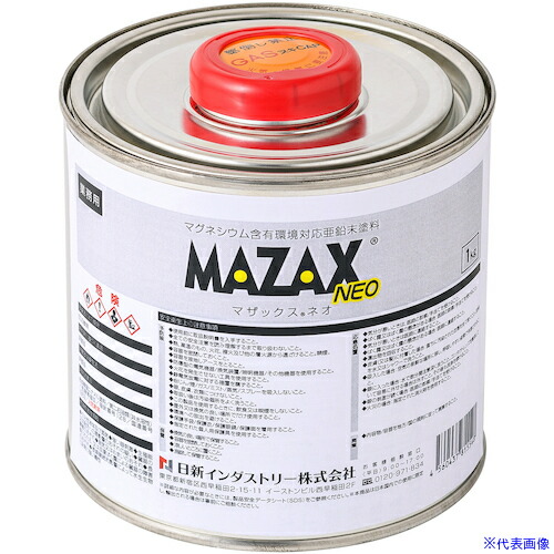 ■NIS マザックスネオ 1Kg MN002(6352150)×6[送料別途お見積り][法人限定][掲外取寄]