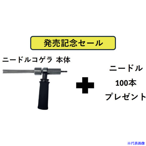 いき込み症から守る空調設備御召しもの