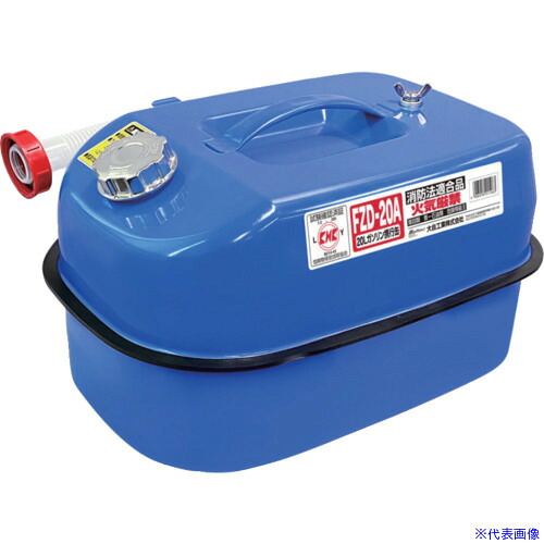 ■Meltec ガソリン携行缶 20L ブルー FZD20A(6467767)