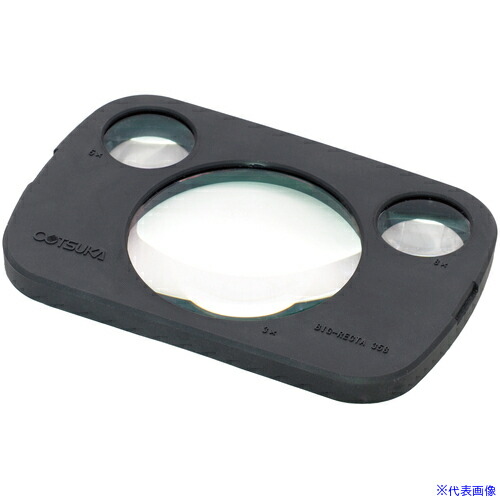 ■オーツカ Bigレクタシステム358AR OLIGHT5/6用交換レンズシステム BIGRECTA358AR(6521064)[送料別途お見積り][法人限定][掲外取寄]｜セミプロＤＩＹ店ファースト