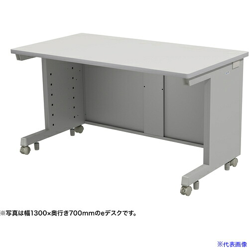 ■SANWA eデスク(グレー)W1300×D650×H700 EDSK13065GY(6531882)[送料別途お見積り][法人限定][外直送]