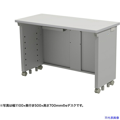 ■SANWA eデスク(グレー)W1100&times;D500&times;H720 EDSK11050GY72(6531886)[送料別途お見積り][法人限定][外直送]｜セミプロＤＩＹ店ファースト
