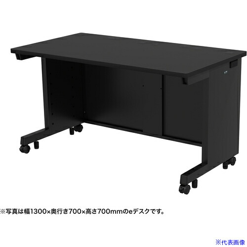 ■SANWA eデスク(ブラック)W1350×D600×H720 EDSK13560BK72(6533756)[送料別途お見積り][法人限定][外直送]