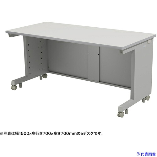 ■SANWA eデスク(グレー)W1550&times;D700&times;H720 EDSK15570GY72(6535249)[送料別途お見積り][法人限定][外直送]｜セミプロＤＩＹ店ファースト
