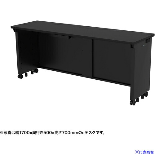 ■SANWA eデスク(ブラック)W1750×D500×H720 EDSK17550BK72(6535307)[送料別途お見積り][法人限定][外直送]
