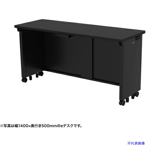 ■SANWA eデスク(ブラック)W1450×D500×H700 EDSK14550BK(6535315)[送料別途お見積り][法人限定][外直送]