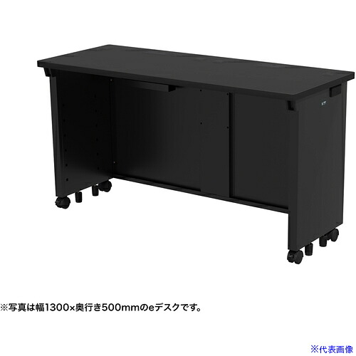 ■SANWA eデスク(ブラック)W1350&times;D500&times;H700 EDSK13550BK(6535324)[送料別途お見積り][法人限定][外直送]｜セミプロＤＩＹ店ファースト