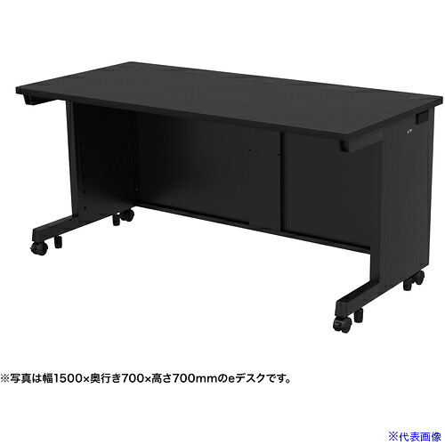 ■SANWA eデスク(ブラック)W1500×D750×H720 EDSK15075BK72(6535327)[送料別途お見積り][法人限定][外直送]
