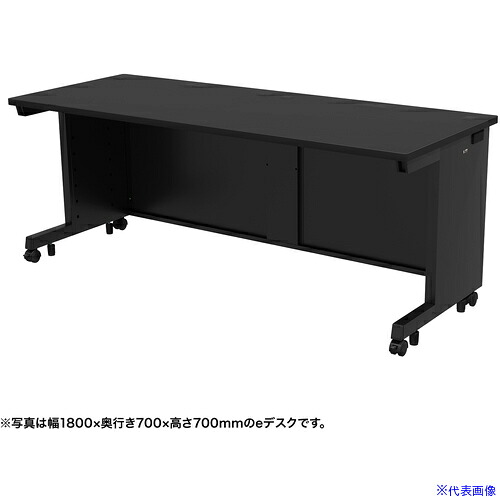 ■SANWA eデスク(ブラック)W1800×D650×H720 EDSK18065BK72(6538445)[送料別途お見積り][法人限定][外直送]