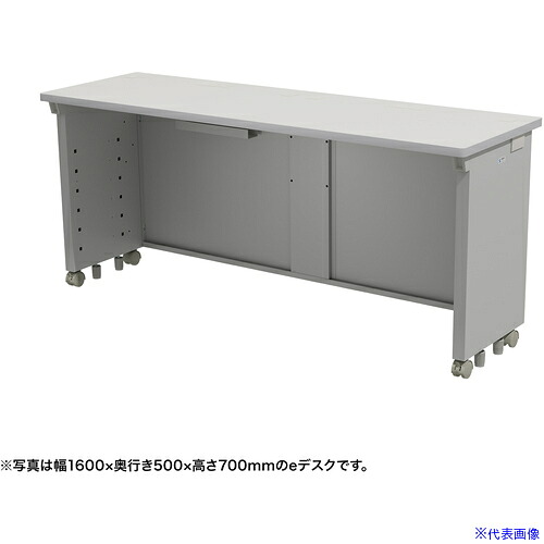 ■SANWA eデスク(グレー)W1600×D500×H720 EDSK16050GY72(6538449)[送料別途お見積り][法人限定][外直送]