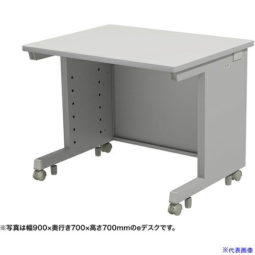 ■SANWA eデスク(グレー)W900&times;D750&times;H720 EDSK9075GY72(6538470)[送料別途お見積り][法人限定][外直送]｜セミプロＤＩＹ店ファースト