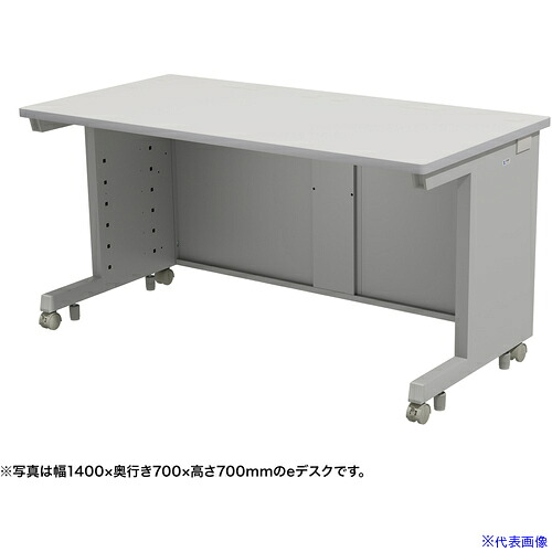 ■SANWA eデスク(グレー)W1450&times;D800&times;H720 EDSK14580GY72(6538488)[送料別途お見積り][法人限定][外直送]｜セミプロＤＩＹ店ファースト 53,988円
