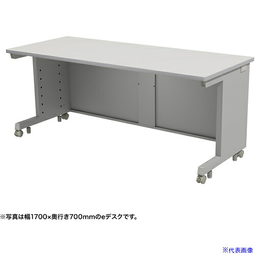 ■SANWA eデスク(グレー)W1700×D750×H700 EDSK17075GY(6538500)[送料別途お見積り][法人限定][外直送]