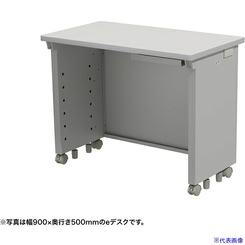 ■SANWA eデスク(グレー)W950×D500×H700 EDSK9550GY(6539997)[送料別途お見積り][法人限定][外直送]