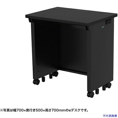 ■SANWA eデスク(ブラック)W750×D500×H720 EDSK7550BK72(6541676)[法人限定][外直送元]
