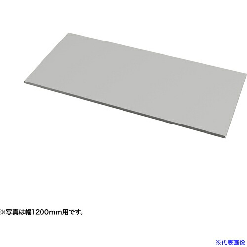 ■SANWA 中棚W700ミリ用(グレー・D500ミリ) EN705GY(6541713)[法人限定][外直送元]