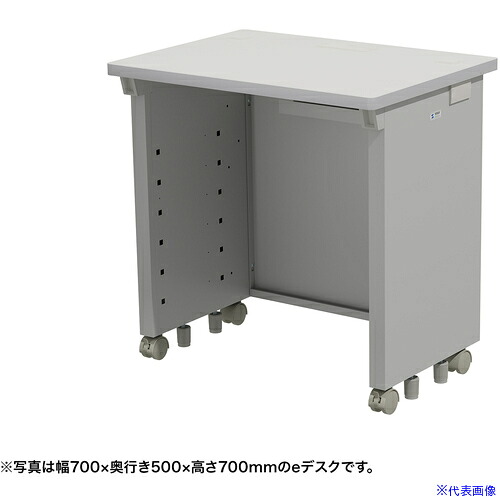 ■SANWA eデスク(グレー)W750×D500×H720 EDSK7550GY72(6543164)[法人限定][外直送元]