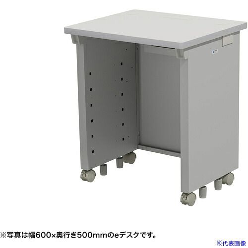 ■SANWA eデスク(グレー)W650×D500×H700 EDSK6550GY(6543168)[法人限定][外直送元]