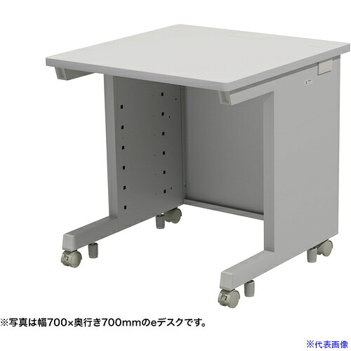 ■SANWA eデスク(グレー)W750×D600×H700 EDSK7560GY(6543185)[法人限定][外直送元]