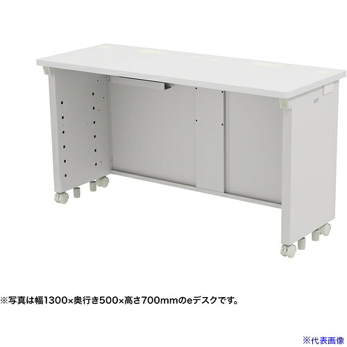 ■SANWA eデスク(ホワイト)W1300×D500×H720 EDSK13050W72(6544745)[送料別途お見積り][法人限定][外直送]